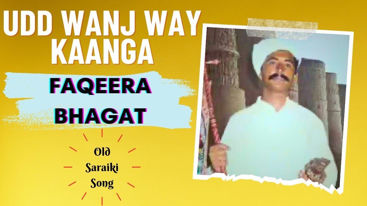 Udd Wanj Way Kaanga - Faqeera Bhagat - Saraiki Song
