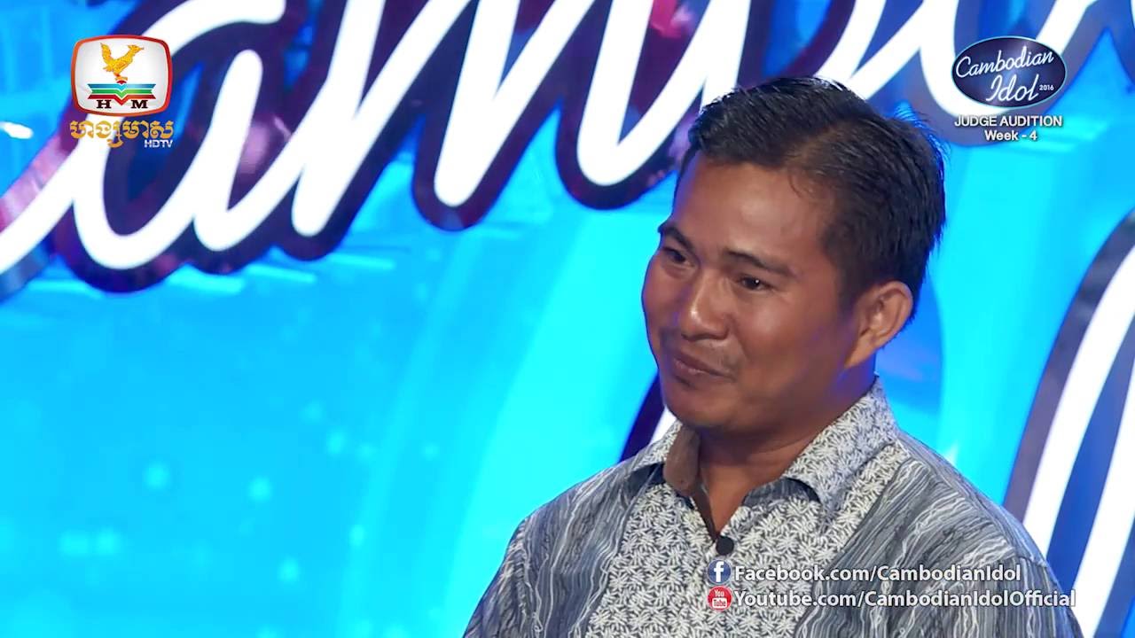 Cambodian Idol Season 2 | Judge Audition | Week 5| សំរ៉ង ស៊ីដែន| សមុទ្រទឹកភ្នែក