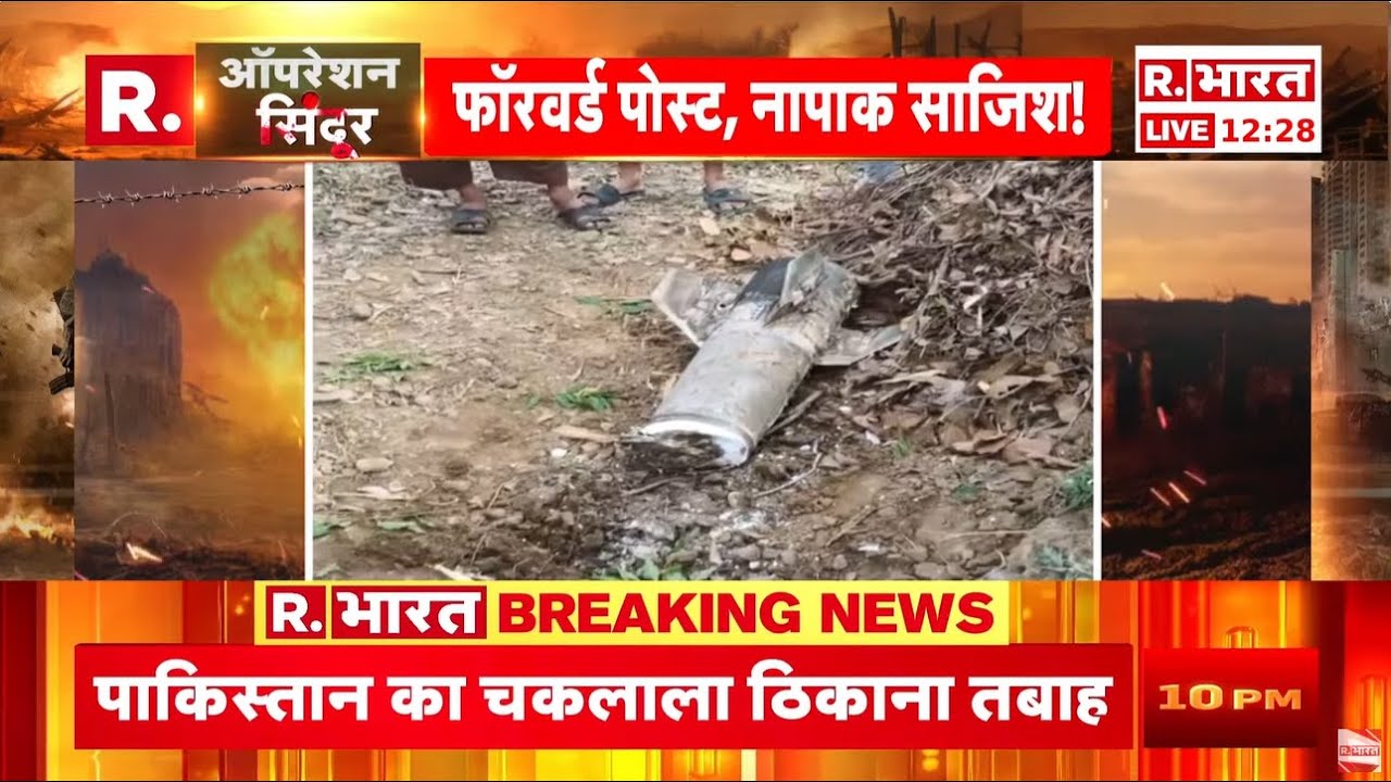 India Pakistan Big Update LIVE : पाकिस्तानी सेना ने कर दिया जंग का ऐलान | India Attack Pakistan