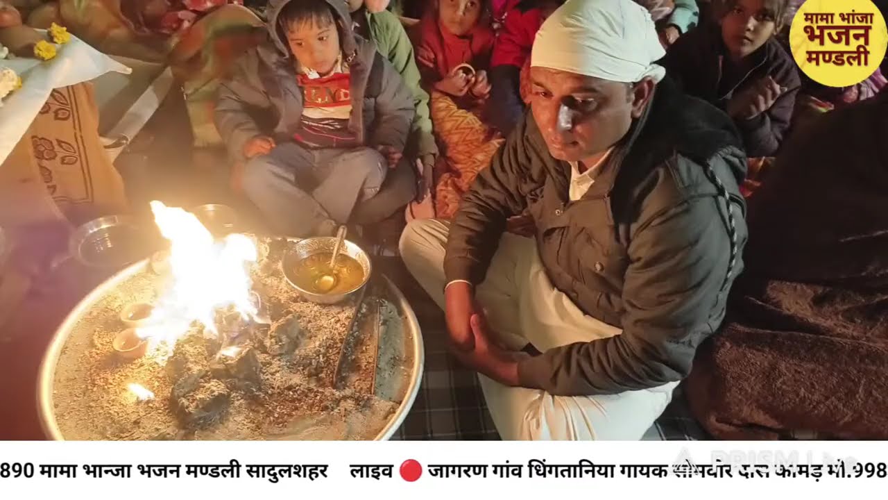 #Mama_Bhanja_Bhajan_Mandali_Sadulshahar#viralvideo#Viral#Video#Shorts #live #bhajan