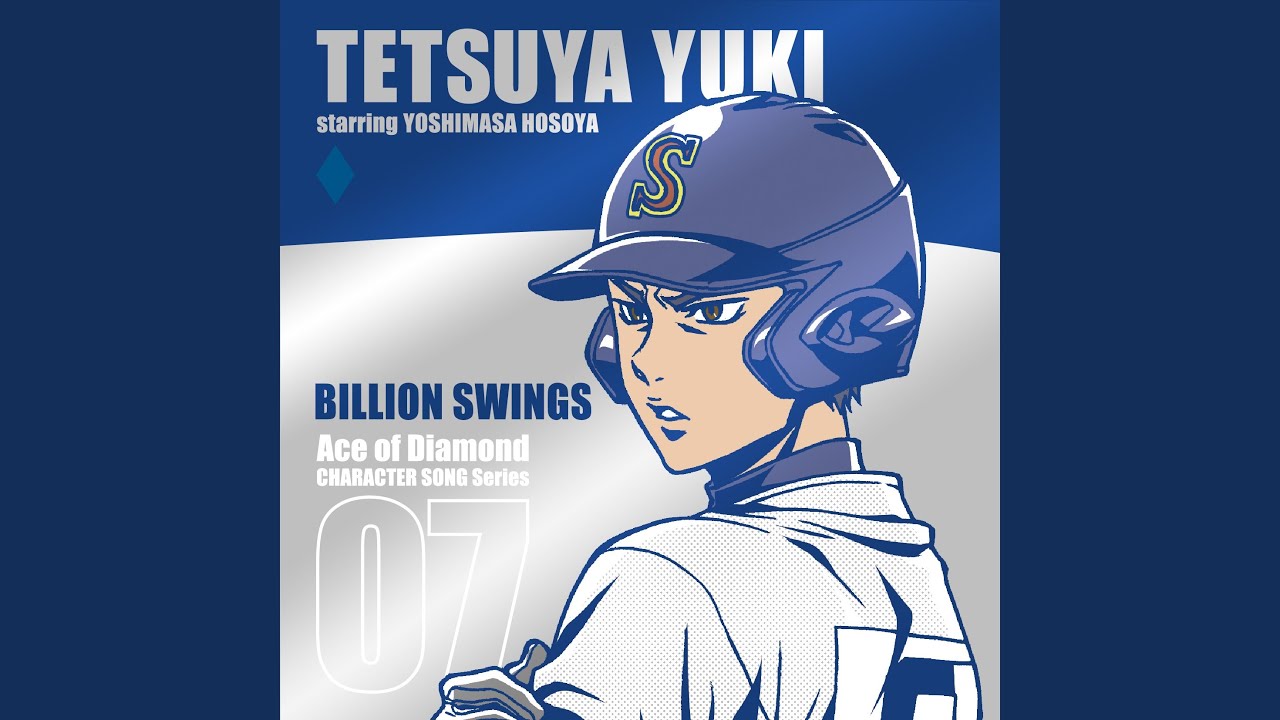 BILLION SWINGS