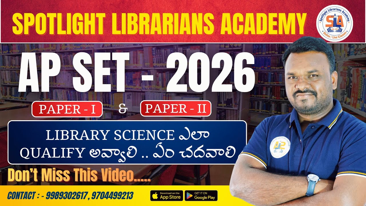 APSET-2026/ How to prepare Paper -1 & Paper-2 Library and Information Science / Contact: 9989302617