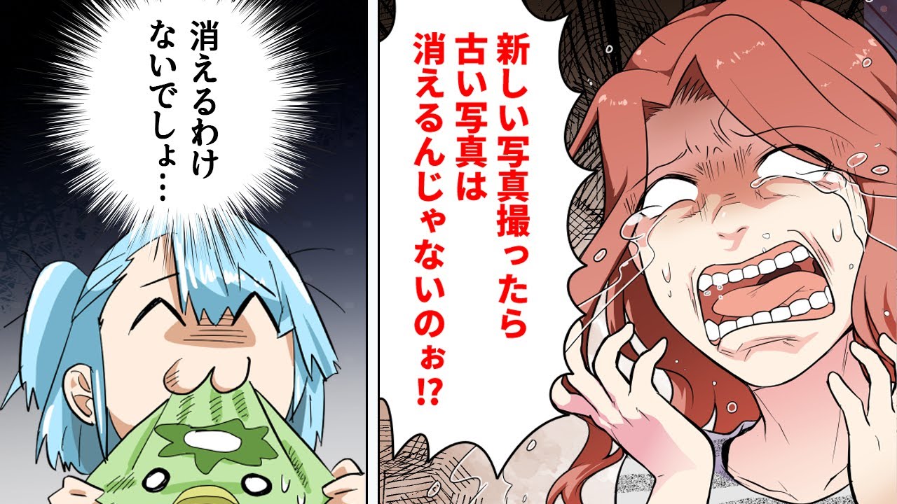 【漫画】機械音痴すぎる義姉が招いた自業自得すぎる悲劇ｗｗｗｗｗ