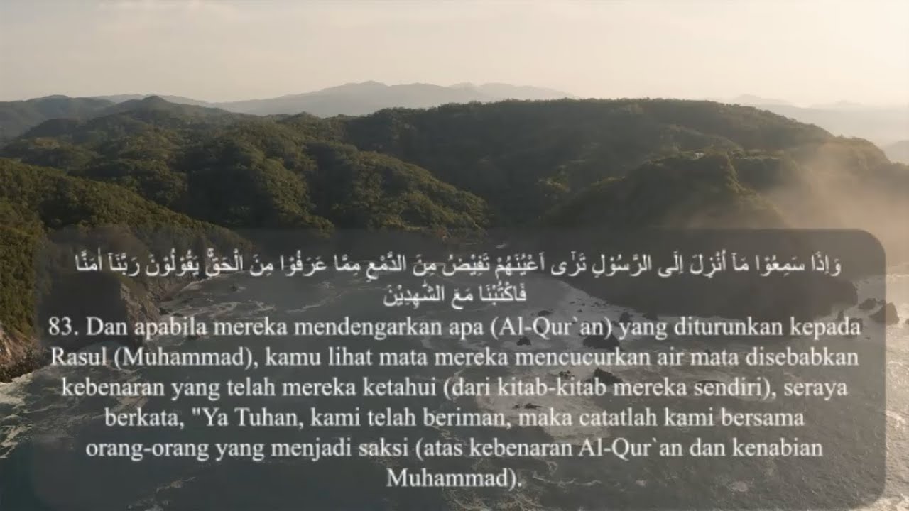 Terjemahan Al Quran Juz 7 Full Bahasa Indonesia