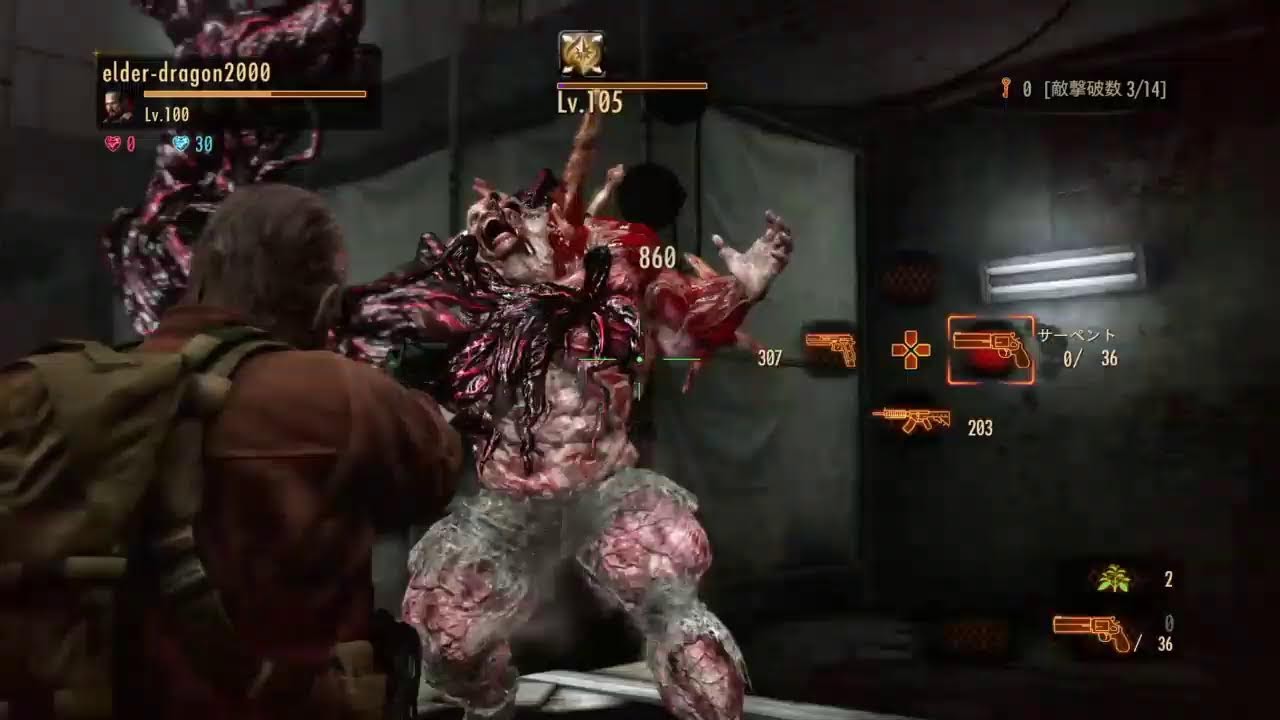 『バイオハザードリベレーションズ2』レイドモード