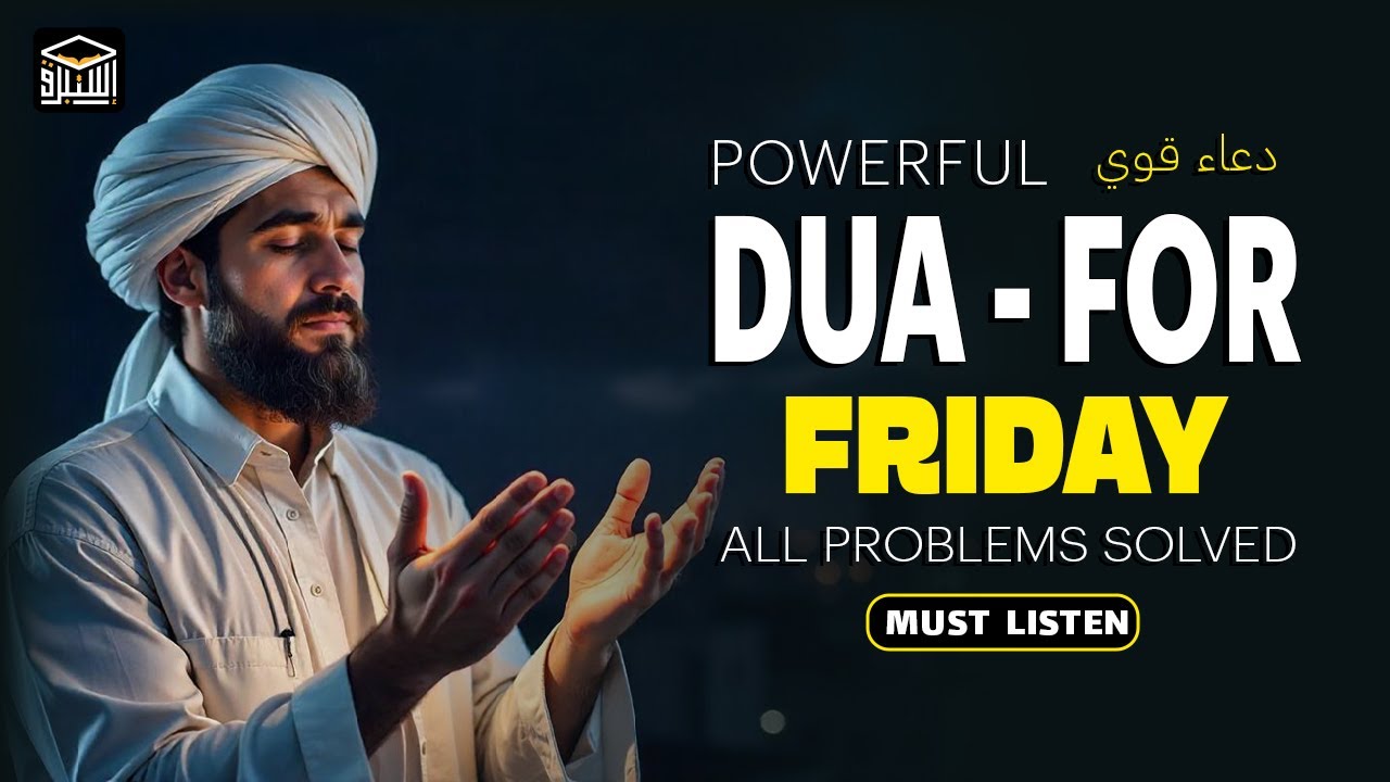 The Most POWERFUL DUA for Friday 🔑 | Jumuah Blessings: Light Upon Light | Istabraq TV