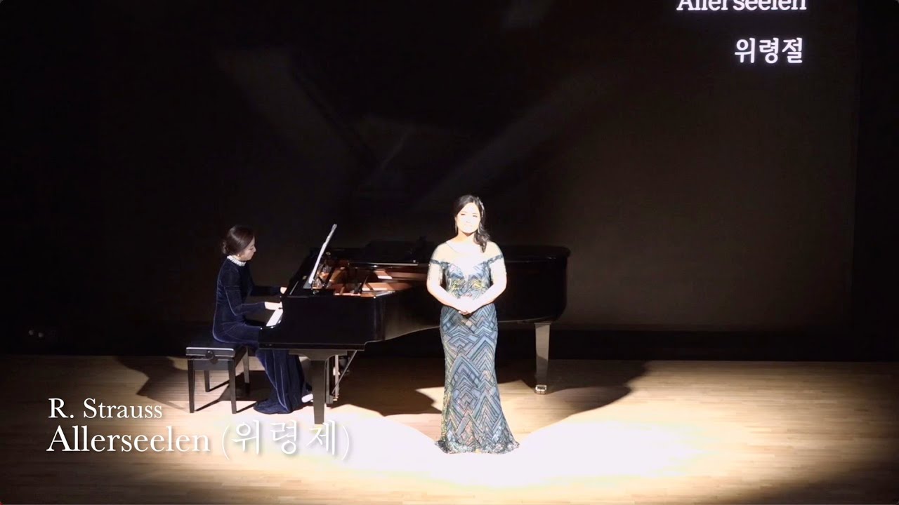 Richard Georg Strauss, Allerseelen Op.10 No.8 위령제