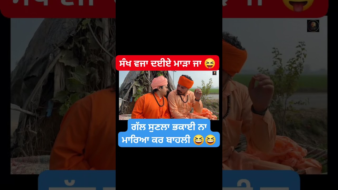 ਲੁੱਚਾ ਬੁੜਾ  LUCHA BUDA PUNJABI MOVIE