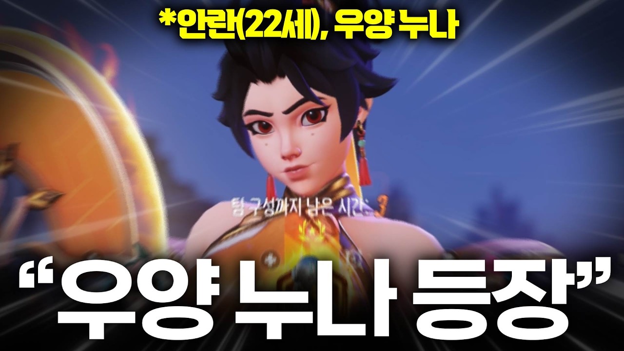 안란 한번 해봤습니다. 근데 좀.. 애매한데?