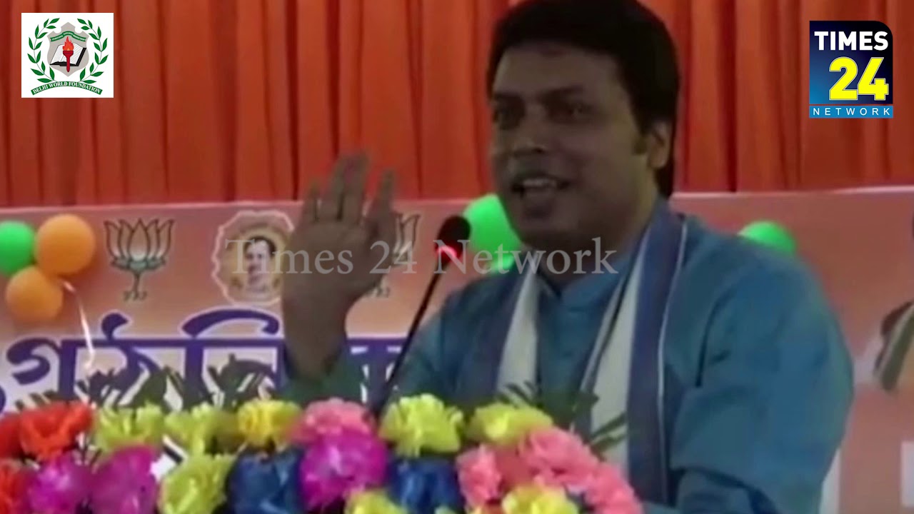 Biplab Deb Reaction