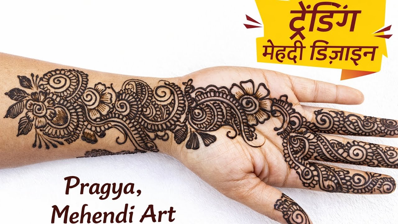 हाथ पर स्टाइलिश मेहंदी डिजाइन | Full Hand Arabic Mehndi | Pragya Mehndi Art | Wedding mehndi #art 