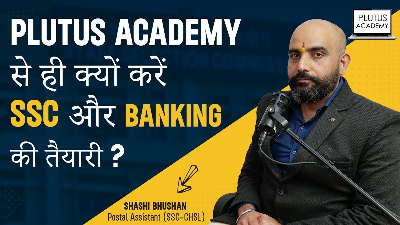 Why we should choose Plutus Academy for Competitive Exams | Best coaching in Delhi for SSC Bank