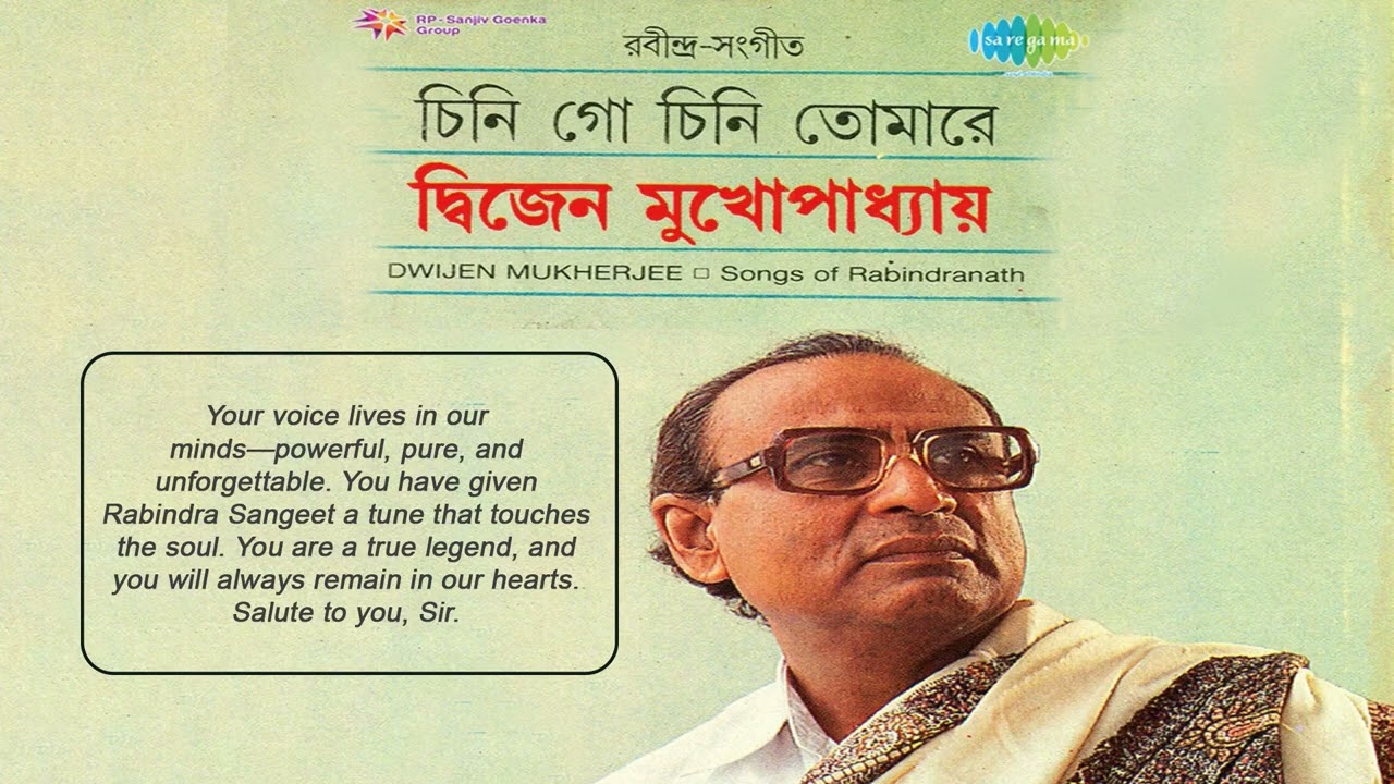 আমি চিনি গো চিনি তোমারে, ওগো বিদেশিনী  - রবীন্দ্রনাথ ঠাকুর |Kolkata | Tagore Song