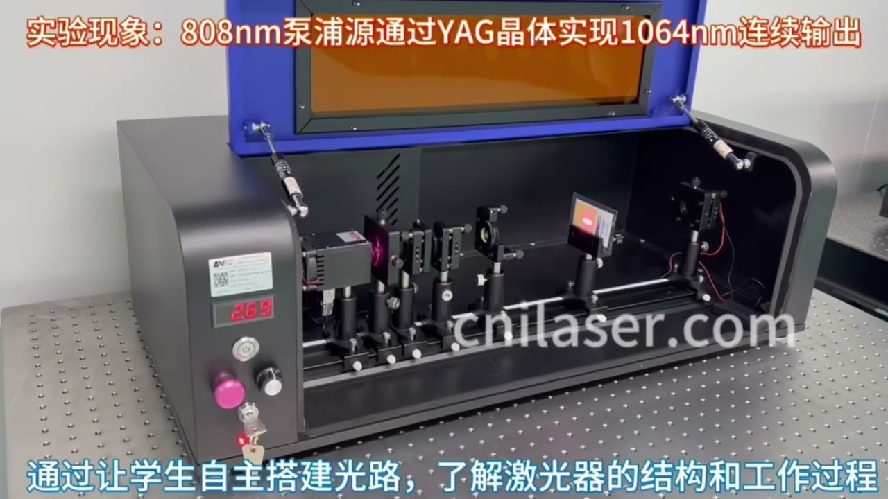 Diode-pumped solid-state laser comprehensive experimental system