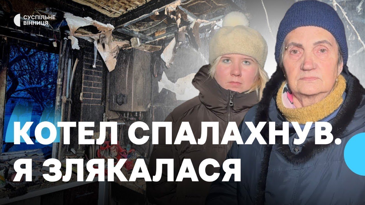 У Козятині на Вінниччині сталися чотири пожежі