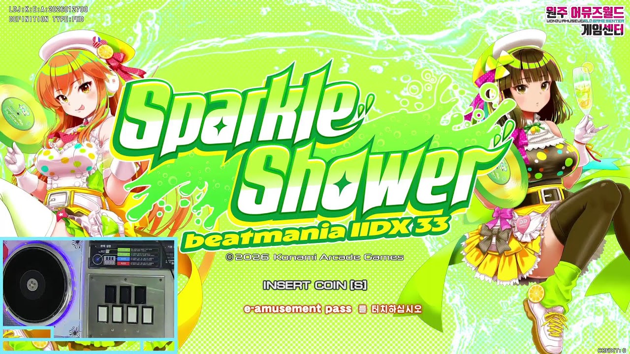 WONJU AMUSEWORLD STREAMING☆ (IIDX)
