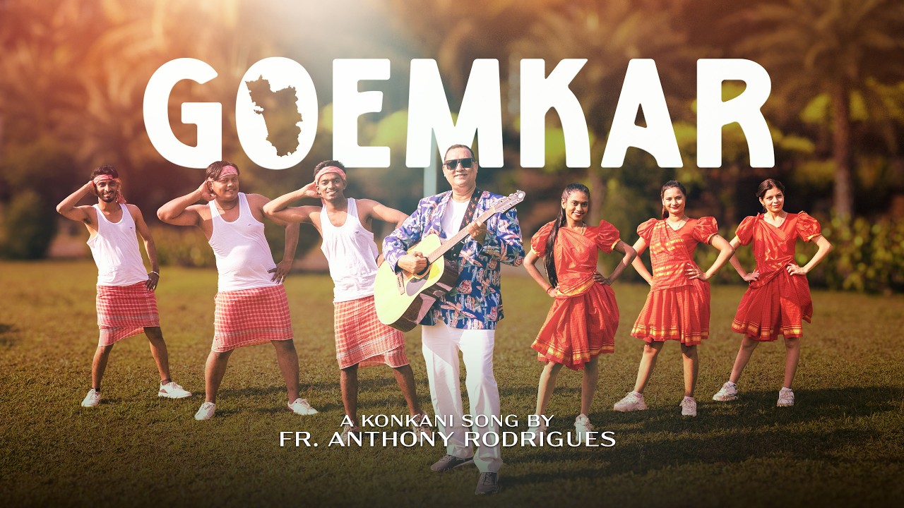 GOEMKAR | Song by Fr Anthony Rodigues | Konkani Song 2026