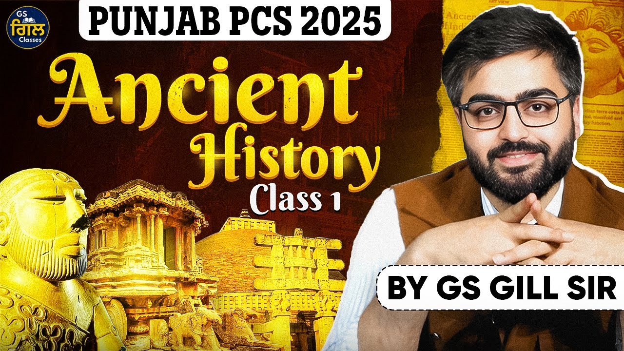Punjab PCS 2025 | Complete Revision Class 1 | Ancient History-1 |  By GS Gill Sir