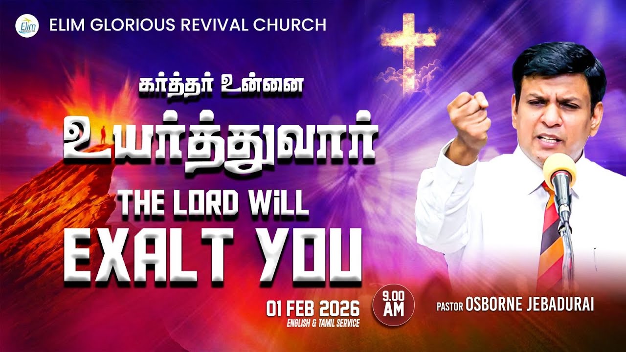 Special Sunday Service🔴LIVE - 9:00 AM - Pas. OSBORNE JEBADURAI - Elim GRC Feb 01, 2026