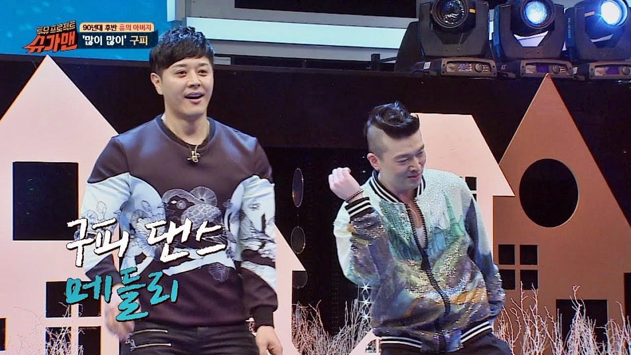 그 시절 차트 올킬! 클럽 최강자 구피 ′히트곡 메들리′ ♪ 〈슈가맨1(SUGARMAN1) 18회〉