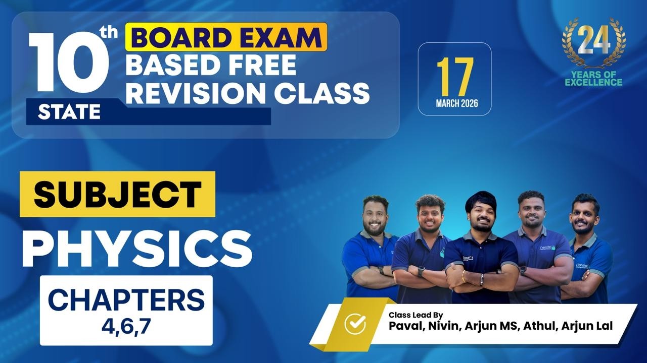 17.03.26 || 10TH STATE ||SSLC EXAM|| WINNERS ACCADEMIC INSIGHT || PHYSICS ||ARJUN SIR AND NIVIN  SIR