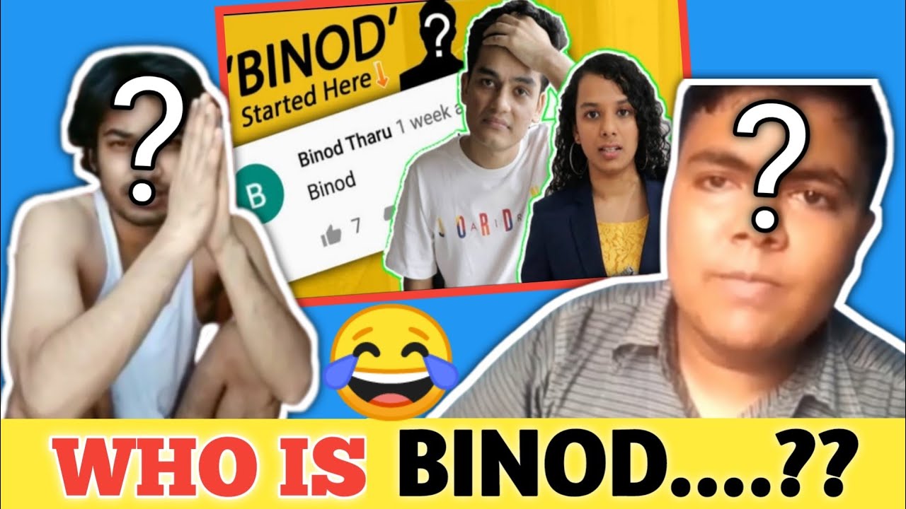 WHO IS BINOD? BINOD KON HAI |BINOD