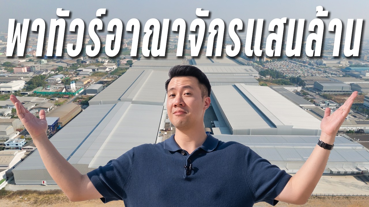WHA จริงๆแล้วทำอะไร ??