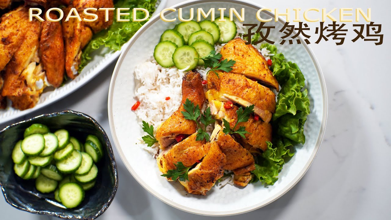 Simple, delicious, fail-proof roasted cumin chicken and basmati rice! 简单美味孜然烤鸡+香喷喷印度香料饭！
