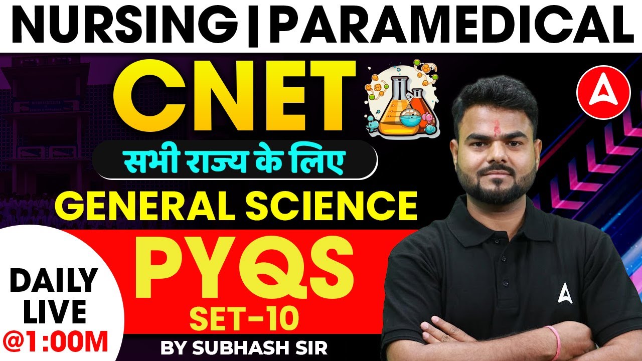 Nursing & Paramedical & CNET Exams 2025 | General Science Previous Year Question #10 | Subhash Sir