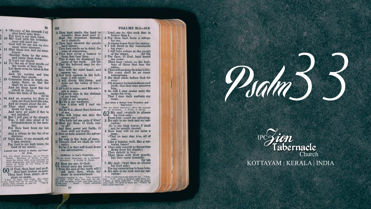 Sunday Message by Pr. Joby George | Psalm 33 | IPC Zion Tabernacle | Kottayam