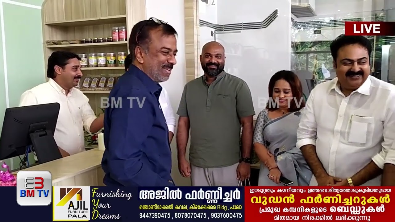 പാലായിൽ ഫ്രെഷ്ലി മിൽഡ് പ്രവർത്തനം ആരംഭിച്ചു Freshly Milled Pala