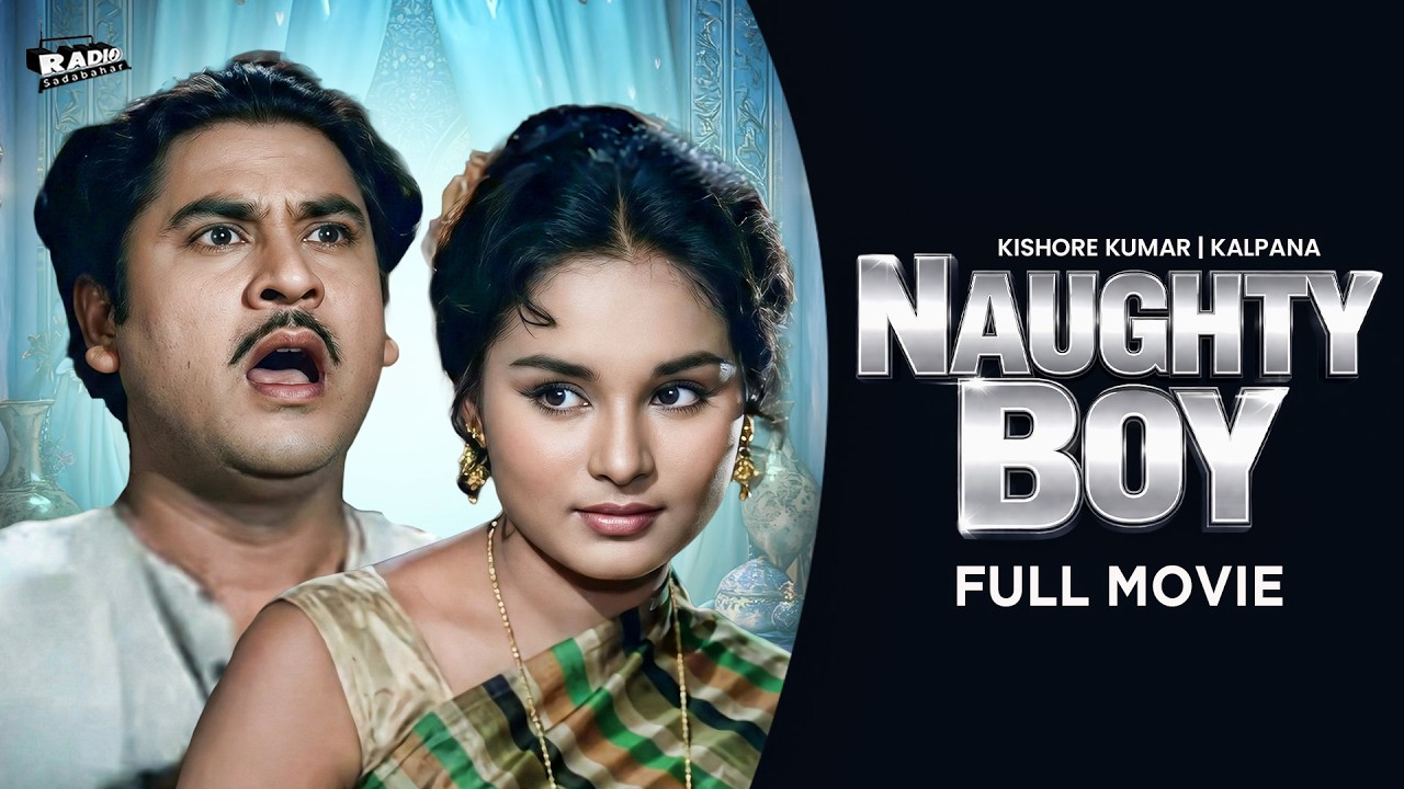Naughty Boy (1962) Full HD Movie | Kishore Kumar | Classic Bollywood Comedy Film | Old Hindi Musical