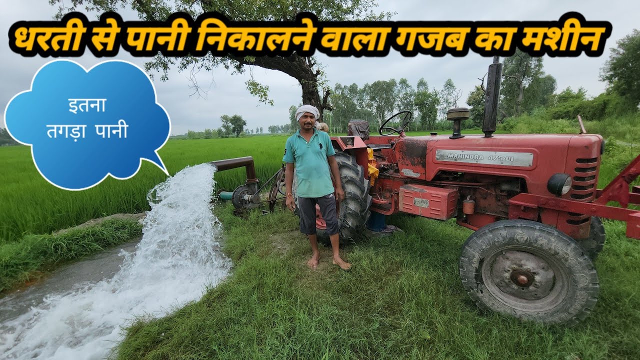 अब भरपूर पानी बिना परेशानी