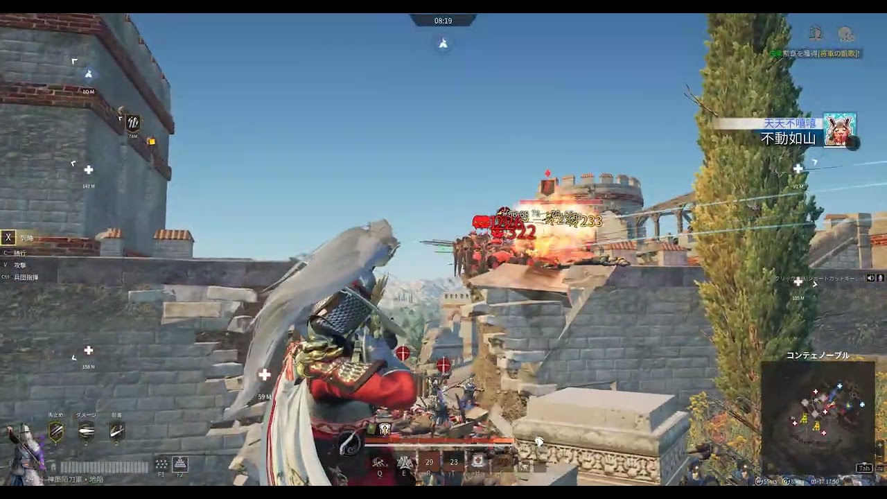 Conqueror's Blade  Ranked Battle 2026 01 17 08