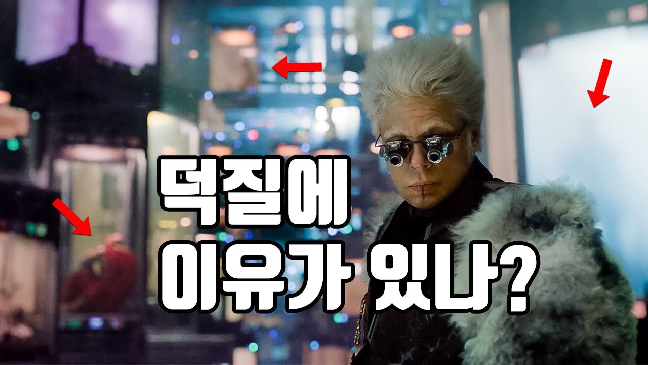마블의 수집 덕후 콜렉터를 알아보자!