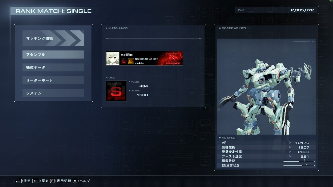 PC版AC6 Sランクマ 軽ショ重二 [JP]