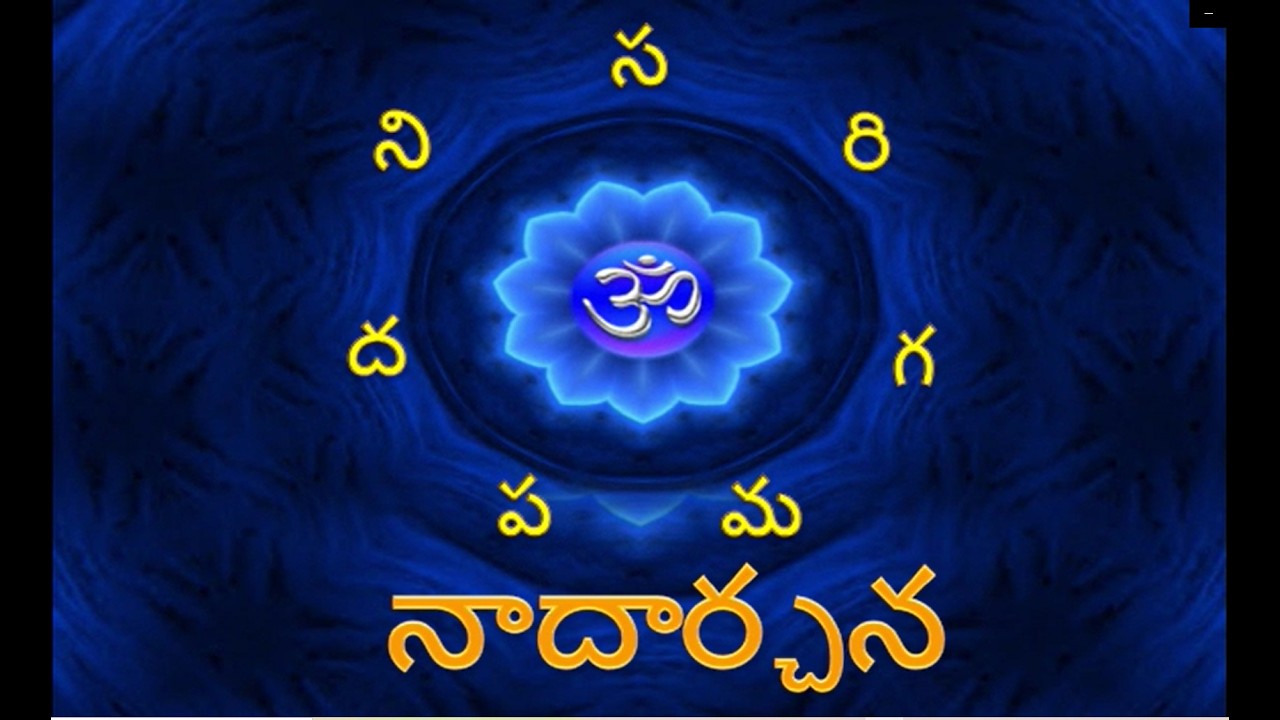 NADARCHANA FEBRAURY 2026
