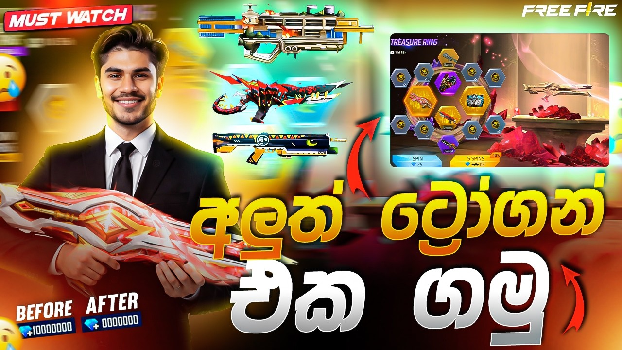 Treasure Ring Event Free Fire || New Ring Event Unlock || FF New Event Today || Free Fire New Event