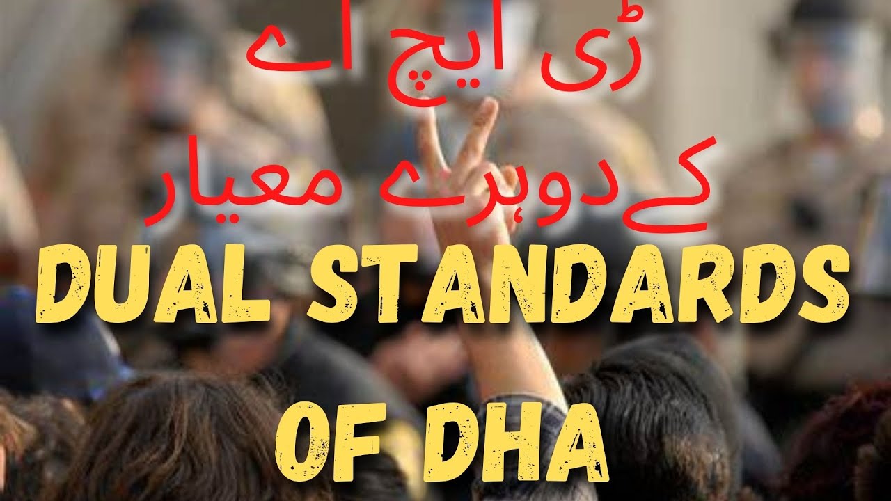DUAL STANDARDS OF DHA || ڑی ایچ اے کےدوہرے معیار || #dhavalleyislamabad #investmentoppertunity