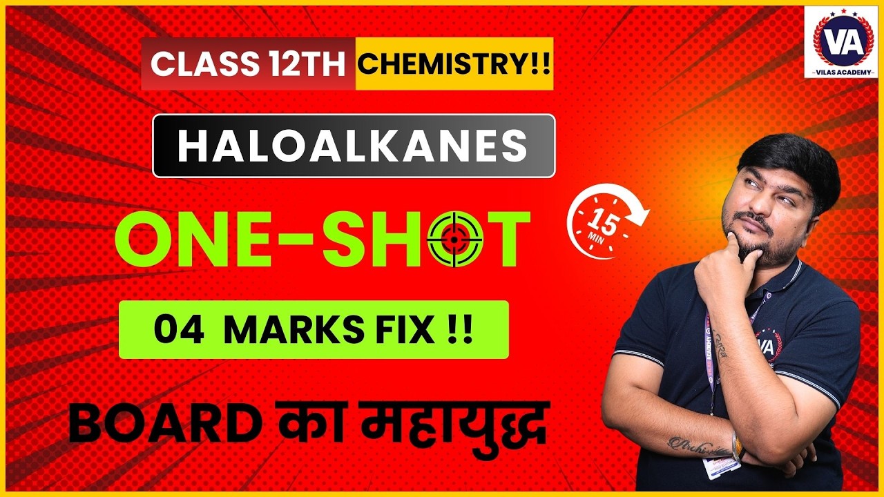Haloalkanes I Chemistry 12th State Board (2026) I by Vilas Academy