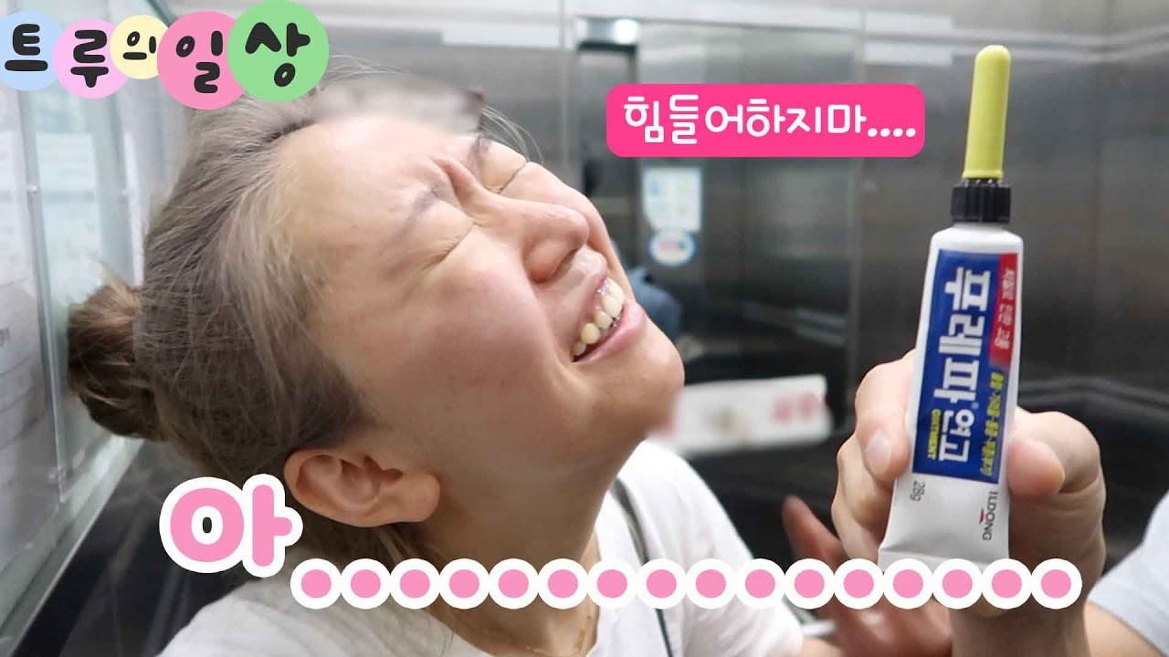 아..............
