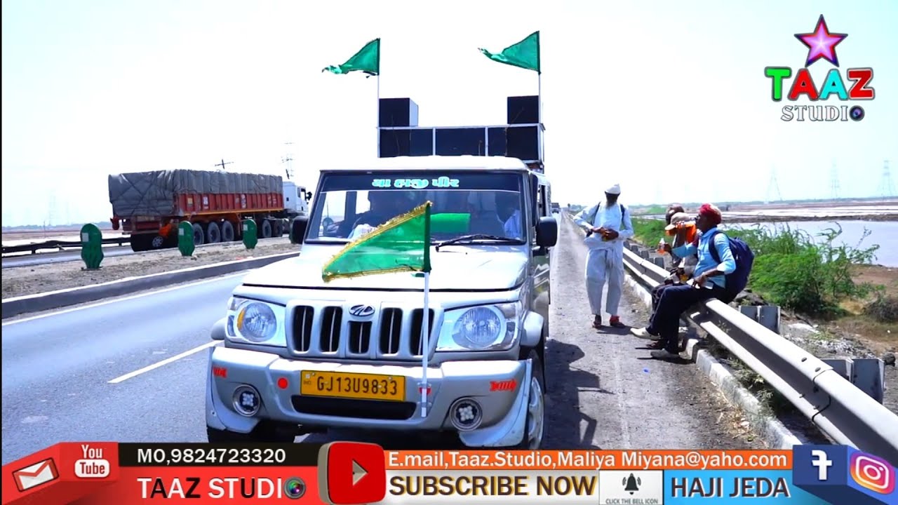 HAJI PIR હાજીપીર સેવા પગે જાતરૂપ કરીમ જુમ્મા 2025 TAAZ Studio