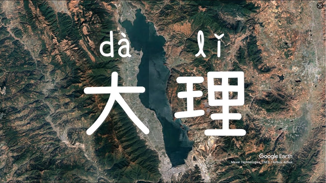 大理 &mdash;&mdash; 环骑洱海一日游