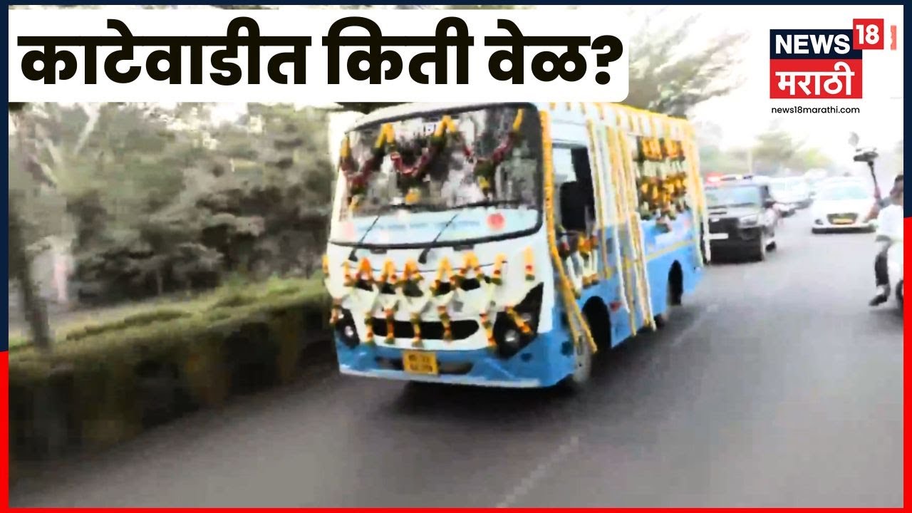 Ajit Pawar Death News Today | पार्थिव Katewadi कडे रवाना! Ajit Pawar Plane Accident