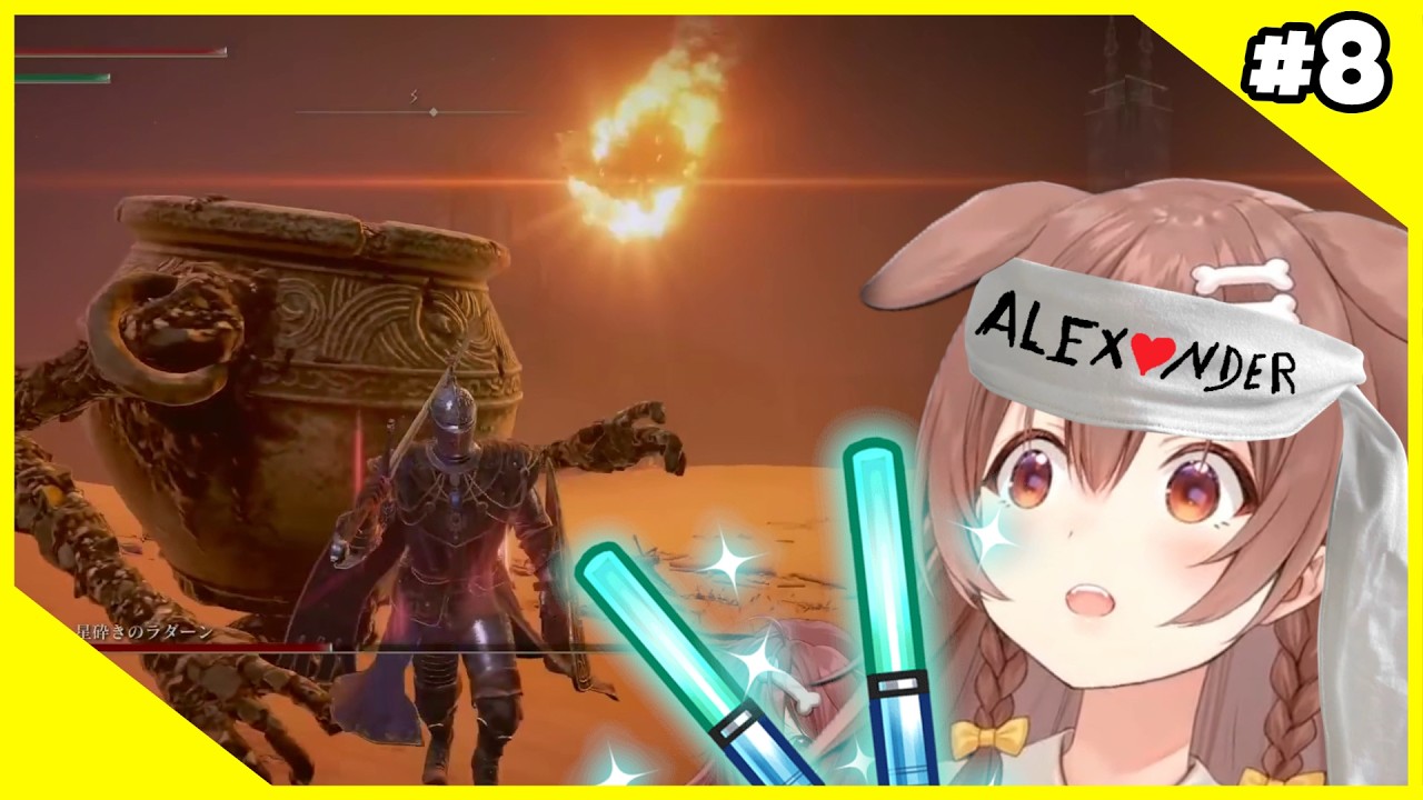 [Hololive] Radahn FES 2025 | Korone Elden Ring Highlights #8 [ENG SUBS]