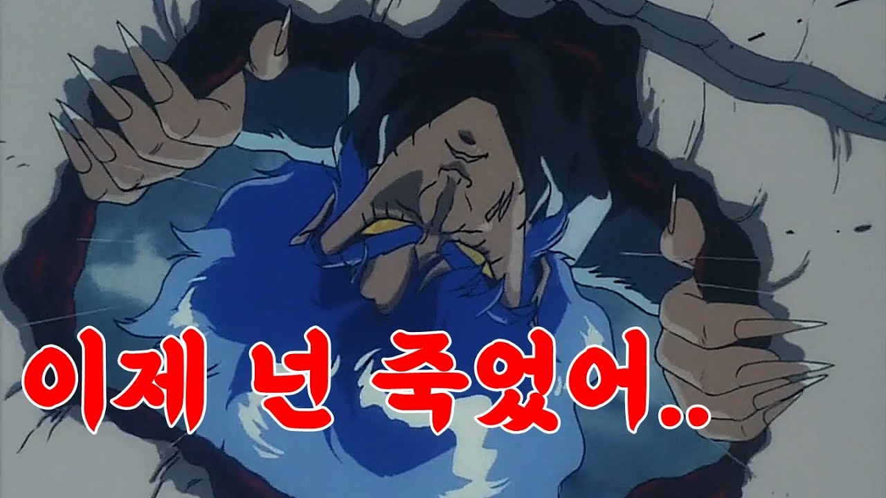 옛날 불법비디오로 봤던 충격의 고어애니 