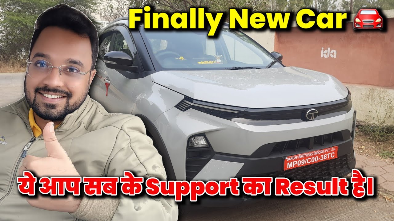 Finally New Car ली | Tata Nexon Pure Plus S | आप सभी का Support ही वजह है ❤️ #nexon