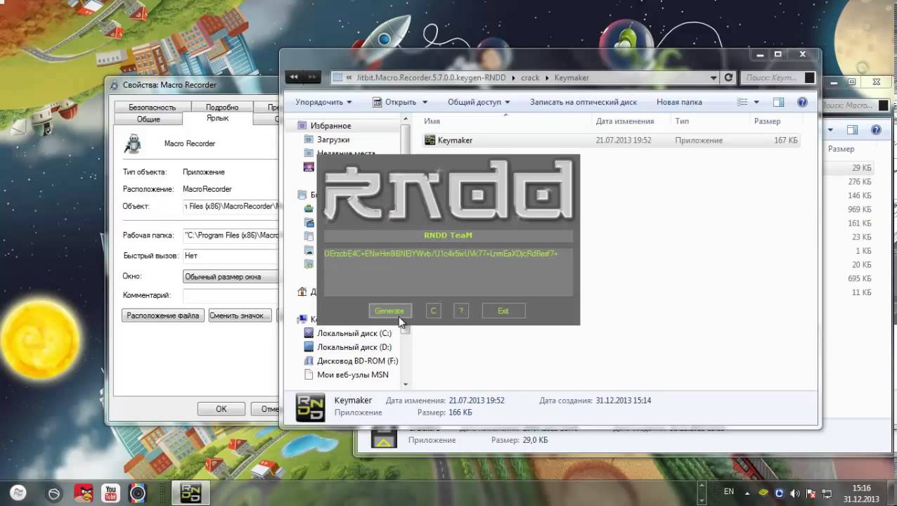 Jitbit Macro Recorder keygen NeW