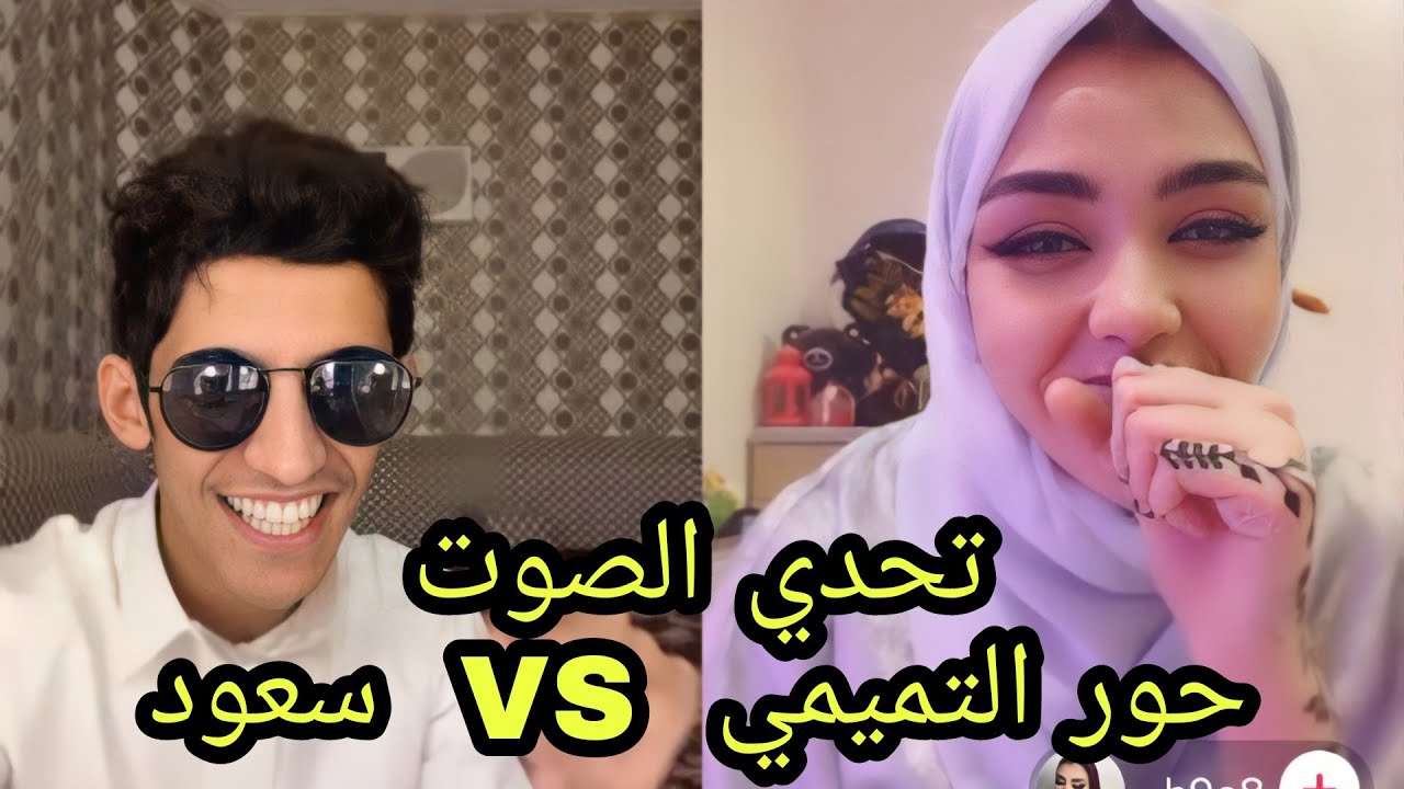سعود بن خميس مقالب 218 😂🔥🤣 اول بنت تمقلب سعود 😂 وطلعت من فانزاته وصوتها حلو 🤣