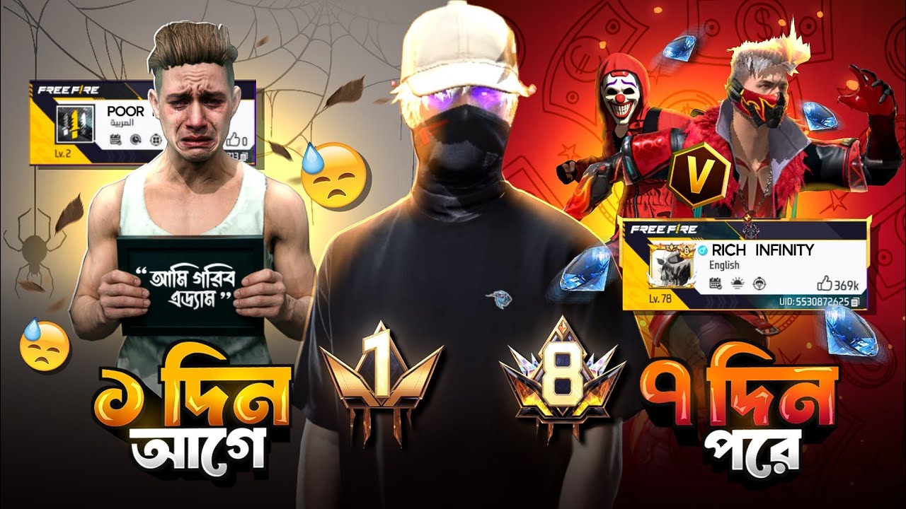 ৭ দিনে Noob ID থেকে Pro করার চ্যালেঞ্জ! 😱 প্রাইম Level 1 to 8? কিভাবে অসম্ভব! - Garena Free Fire